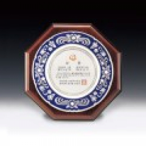 임직 퇴직 쟁반 주석패 ANN9-519-4