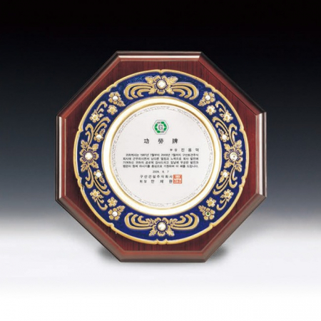 공로 근속 기념 정년퇴직 상패 ANN9-519-3 #4