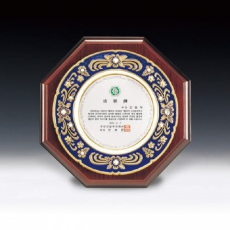 공로 근속 기념 정년퇴직 상패 ANN9-519-3 #2