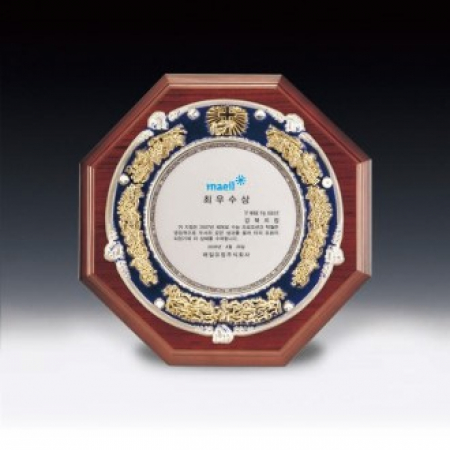 우수 공로 송공 정년퇴임 쟁반패 ANN9-518-4 #2