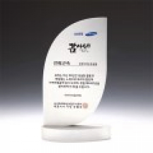 위촉 근속 금속 퇴직 퇴임 공로 감사패 E1092