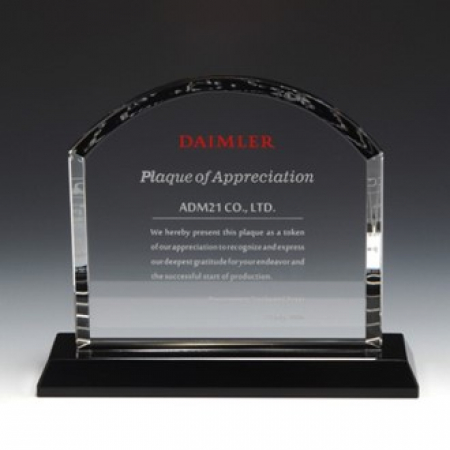 송공 퇴직 퇴임기념 상패 E1088 #2