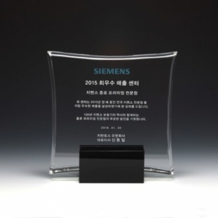 우수사원 기념 공로 상패 E1087 #2