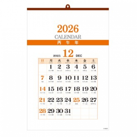 국2절 명조 숫자판[벽걸이] #2