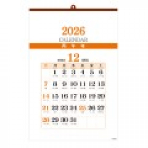 국2절 명조 숫자판[벽걸이]