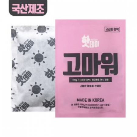 핫데이핫팩 고급형 100g 스티커포함 // 국산제조 #2