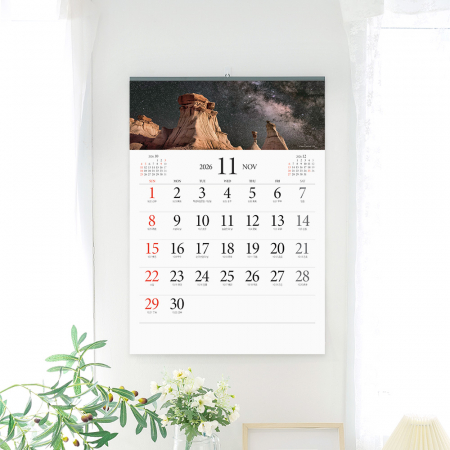 2026년 벽걸이 달력 세계의 아름다운 풍경 500x700 #4