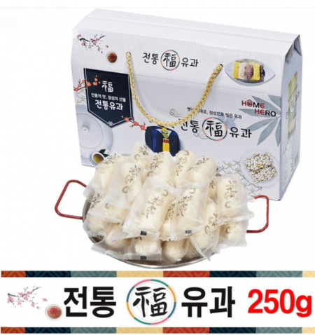 선물용 전통 한과 250g 간식 선물세트 명절선물세트 답례품 #3