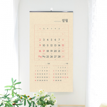 2026년 벽걸이 달력 원고지 달력 380x700 #4