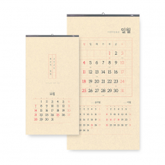 2026년 벽걸이 달력 원고지 달력 380x700