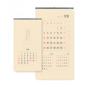 2026년 벽걸이 달력 원고지 달력 380x700