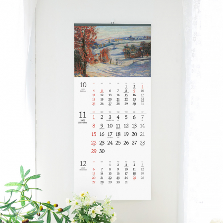 2026년 벽걸이 달력 아르망기요맹 345x780 / 3단 달력 #4