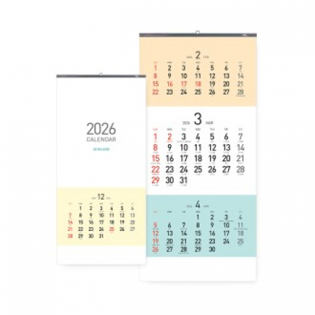 2026년 벽걸이 달력 3단 칼라 숫자판 335x700 / 3단 달력 #2