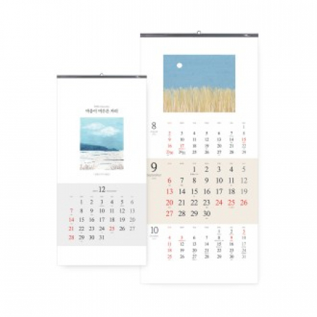 2026년 벽걸이 달력 마음이 머무른 자리 김예언 작가 작품집 335x700 / 3단 달력 #2