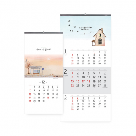 2026년 벽걸이 달력 우리가 사는 삶이더라 황경희 작가 작품집 335x700 / 3단 달력 #3