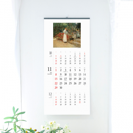 2026년 벽걸이 달력 차일드해샘 335x700 / 3단 달력 #4