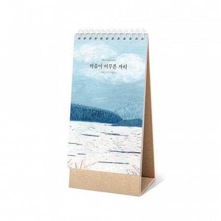 2026년 탁상달력 마음이 머무른 자리 김예언 작가 작품집 110x220 / 미니달력 / 기본 양면박 인쇄 #3
