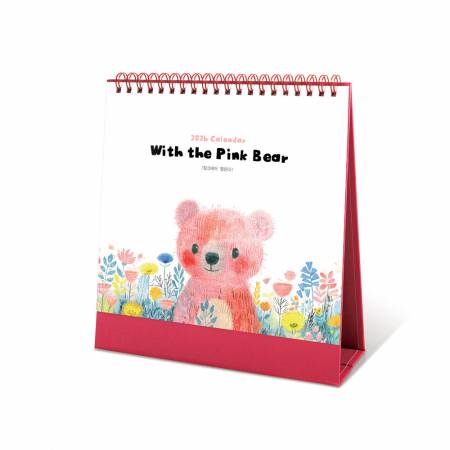 2026년 탁상달력 위드 더 핑크베어 180x200 / 기본 양면박 인쇄 #3