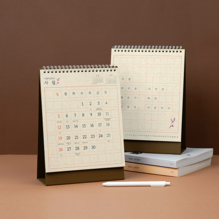 2026년 탁상달력 원고지 달력 180x250 / 기본 양면박 인쇄 #4