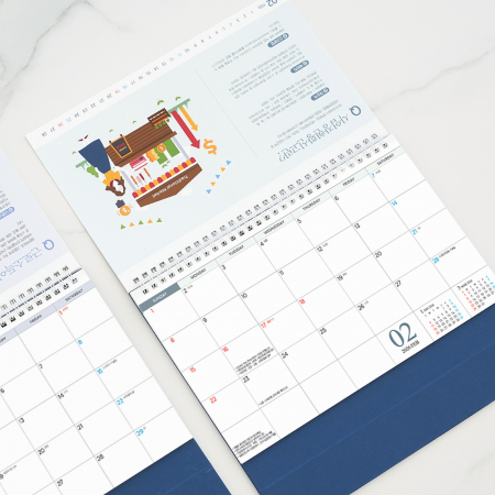 2026년 탁상달력 세법을 담다 260x190 / 기본 단면박 인쇄 #4