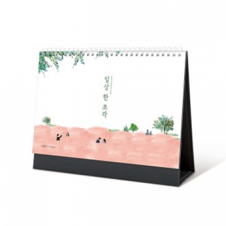 2026년 탁상달력 일상 한조각 이해정 작가 작품집 260x190 / 기본 단면박 인쇄 #2