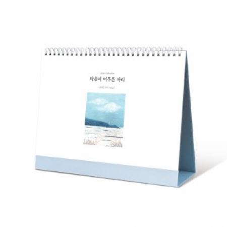 2026년 탁상달력 마음이 머무른 자리 김예언 작가 작품집 255x200/ 기본 양면 박 인쇄 #2