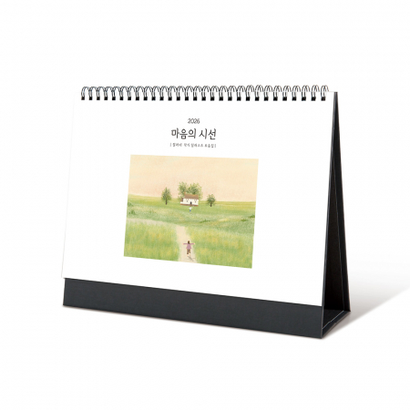 2026년 탁상달력 마음의 시선 255x200/ 기본 양면 박 인쇄 #3