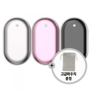 충전식 손난로 보조배터리 5000mAh 양면히팅 파우치+충전케이블 증정