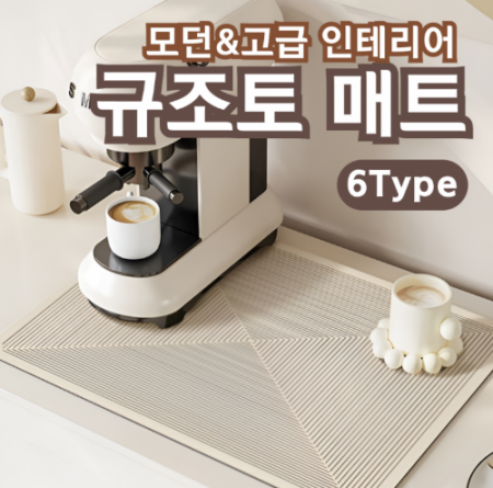 규조토 매트 식기 발판 싱크대 현관 욕실 주방 화장실 #3