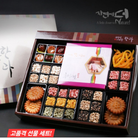 한과 전통과자 유과 설 추석 명절 선물세트 간식 답례품 #4