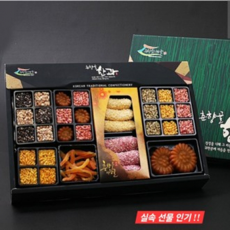한과 유과 전통과자 설 추석 명절 선물세트 간식 답례품 #2