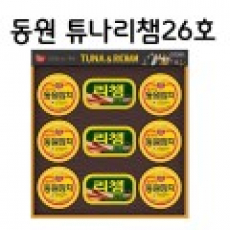 비비고 간편 5호(B) / 육개장 소고기미역국 CJ 햇반 210g 2개