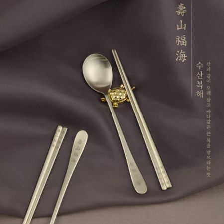 H.jin현진 금거북 수산복해 티타늄수저 2인세트 #4