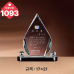 작은이미지: 크리스탈 상패1092 #5