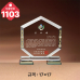 작은이미지: 크리스탈 상패1102 #5