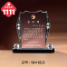 작은이미지: 크리스탈 상패1110 #4