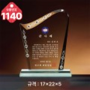크리스탈 상패1140