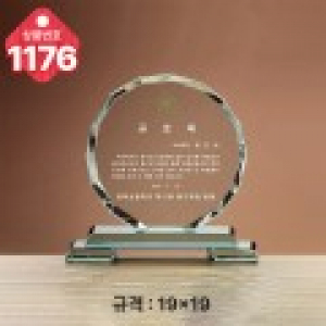 크리스탈 상패1176