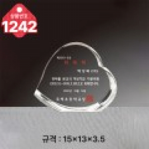 크리스탈 상패1242