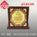 일반 상패 1720