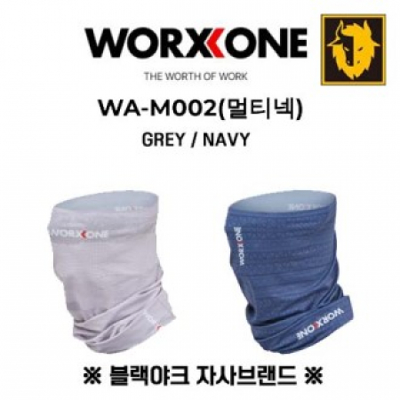 웍스원 아이스 멀티넥 멀티스카프 #2