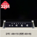 작은이미지: 크리스탈 명패 2251 #2