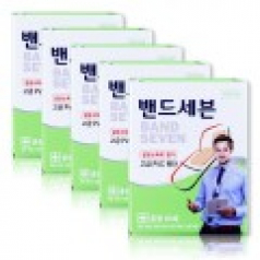 밴드세븐 대용량 혼합80매