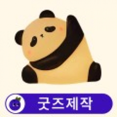 커스텀 캐릭터 실리콘 무드등 조명 // 굿즈제작