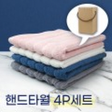 순면 골지 고리타올 핸드타올 주방타올 4P