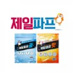 다오르 제일파프 / 핫파스 / 쿨파스