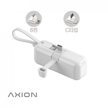 엑시온 2in1 도킹형 보조배터리 5000mAh #3