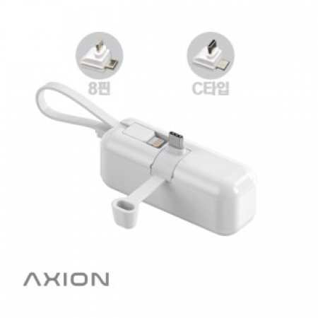 엑시온 2in1 도킹형 보조배터리 5000mAh #2