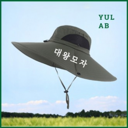 NEW 유랩 대왕모자 넓은챙 햇빛가리개모자 자외선차단 벌초모자 농부모자 등산모자 낚시모자 아웃도어 작업모자 캠핑모자 썬캡 남녀공용 접이식모자 #2