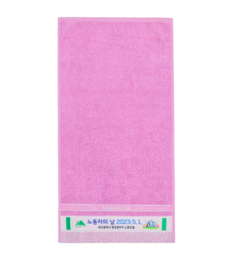 내츄럴 버지니아 전사 30수 타올 155g #8